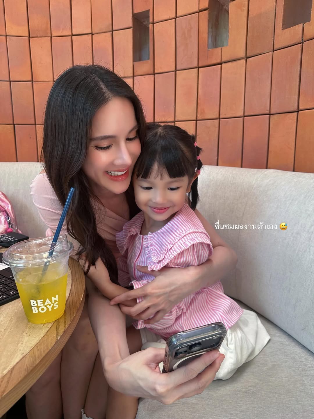 เนย - ปภาดา กลิ่นสุมาลย์