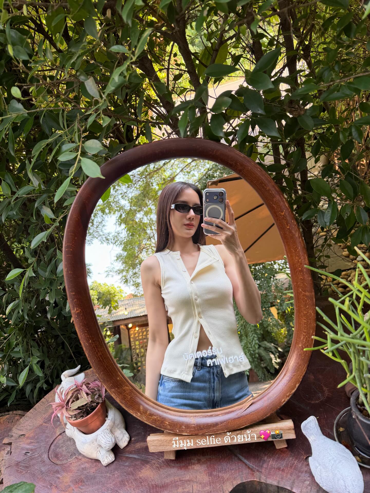 เนย - ปภาดา กลิ่นสุมาลย์