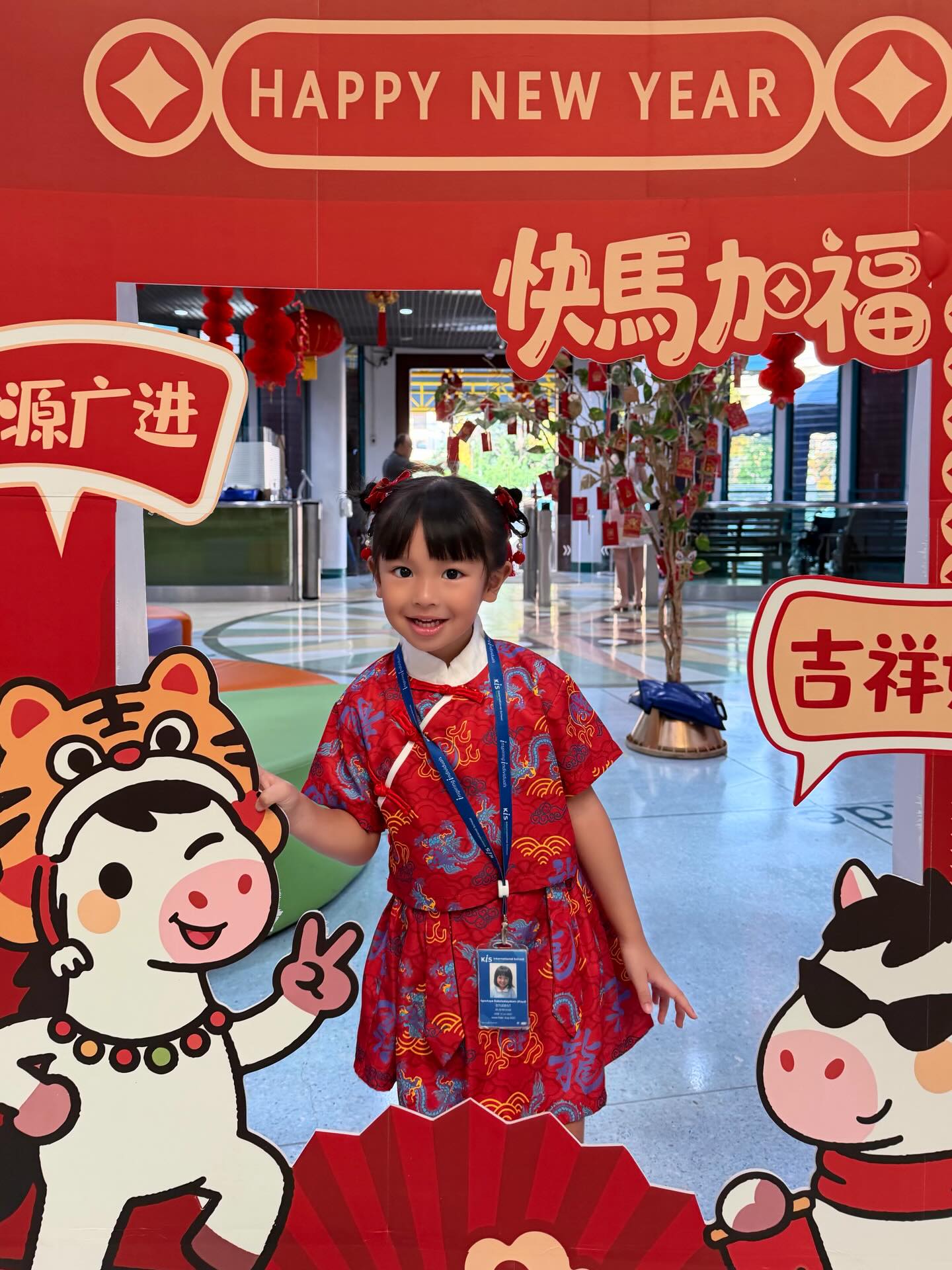 เนย - ปภาดา กลิ่นสุมาลย์