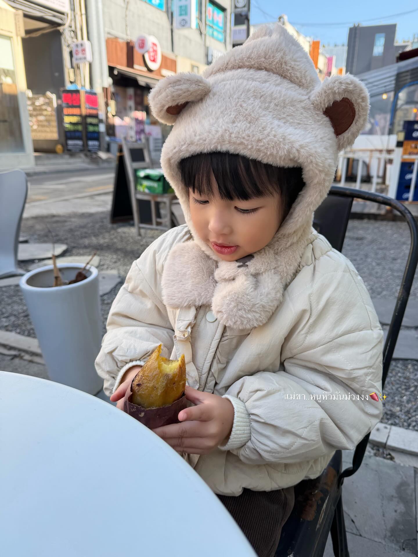 เนย - ปภาดา กลิ่นสุมาลย์