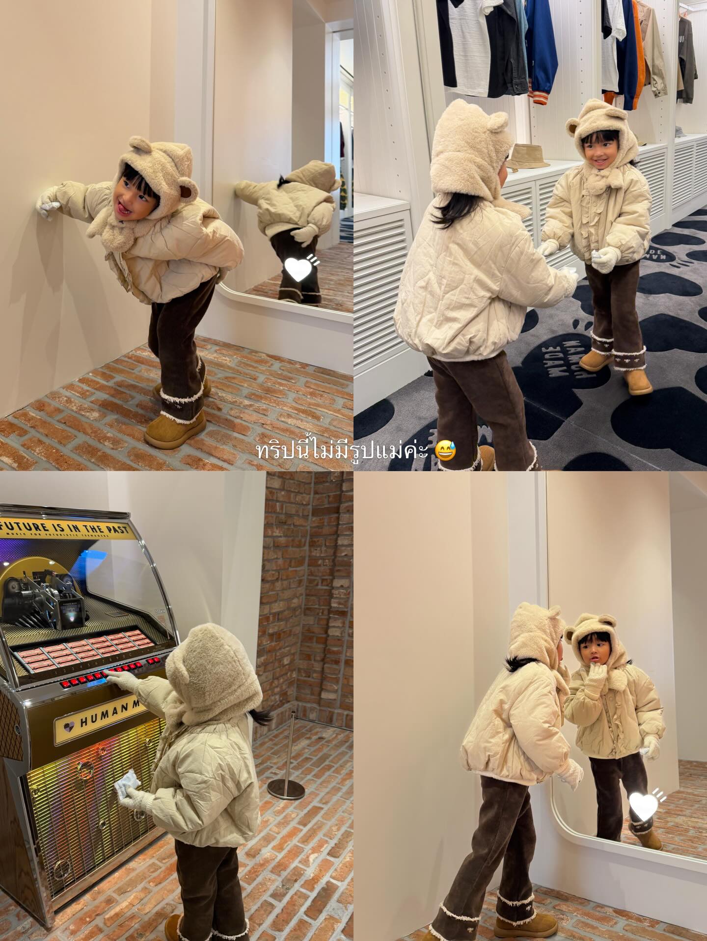 เนย - ปภาดา กลิ่นสุมาลย์