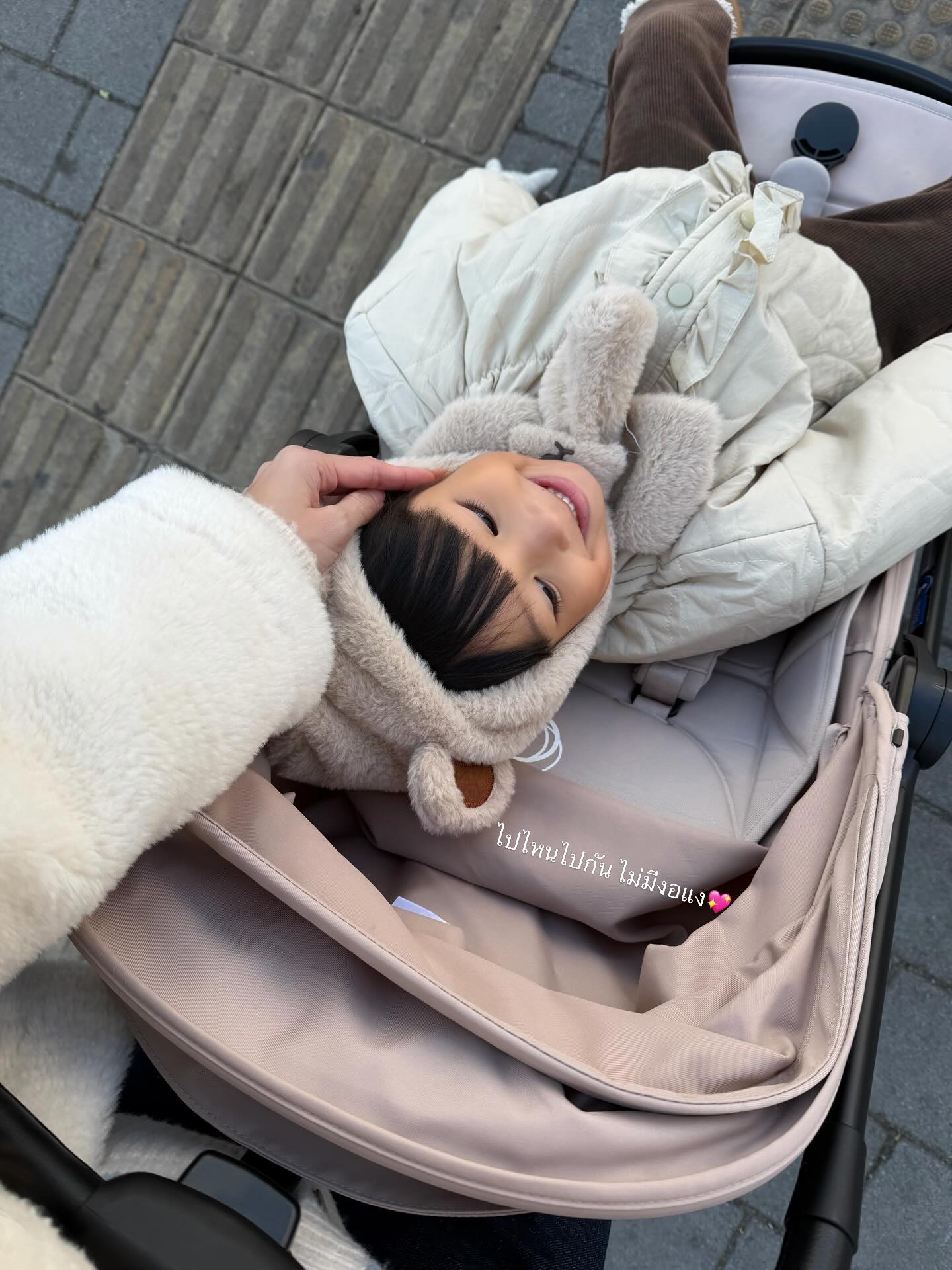 เนย - ปภาดา กลิ่นสุมาลย์