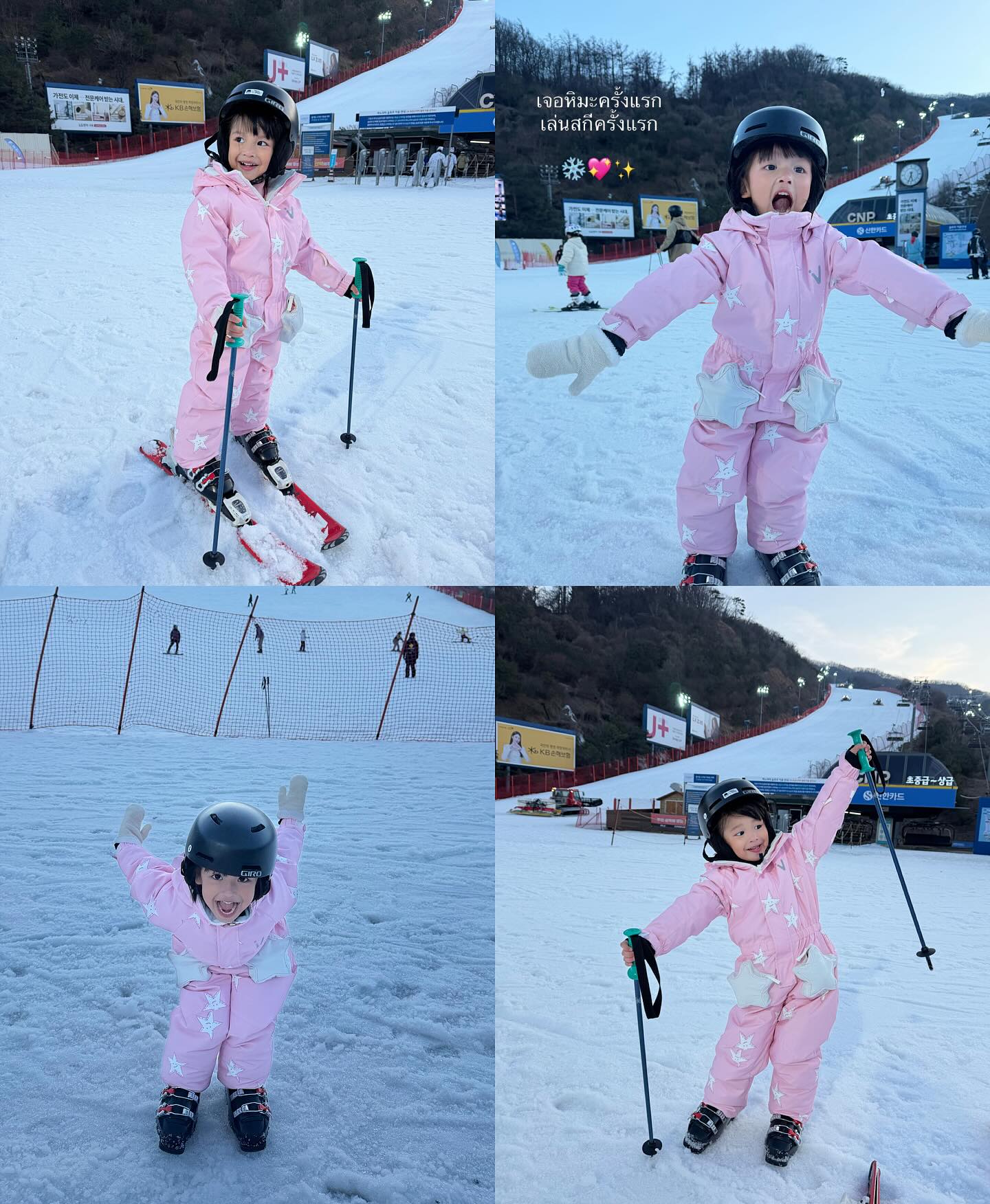 เนย - ปภาดา กลิ่นสุมาลย์