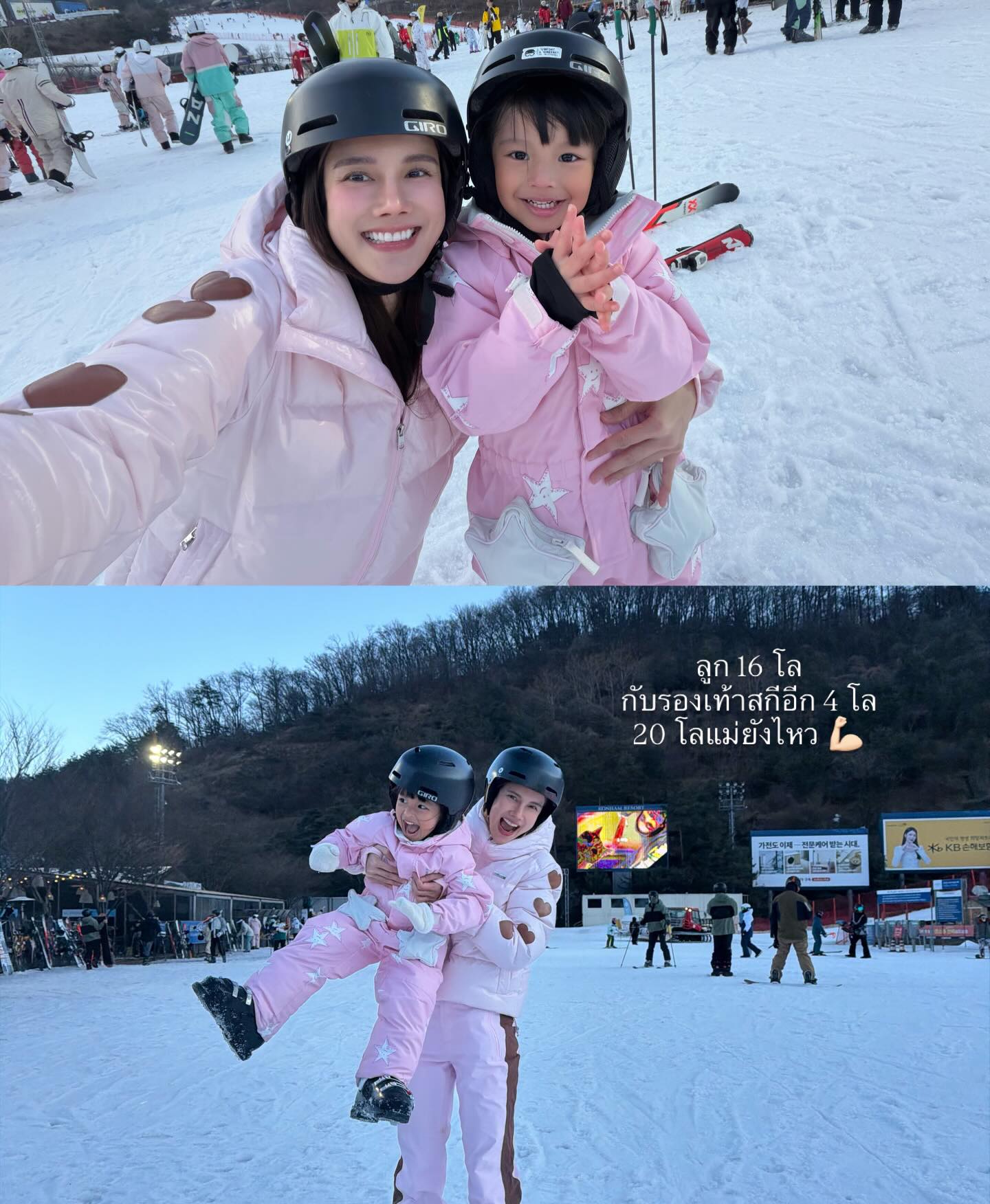 เนย - ปภาดา กลิ่นสุมาลย์