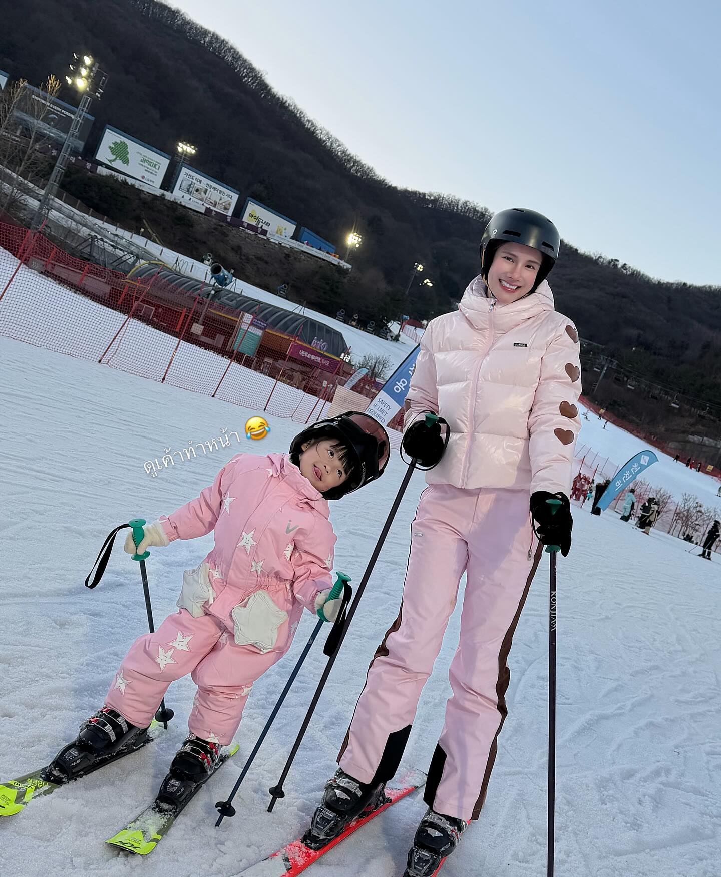 เนย - ปภาดา กลิ่นสุมาลย์