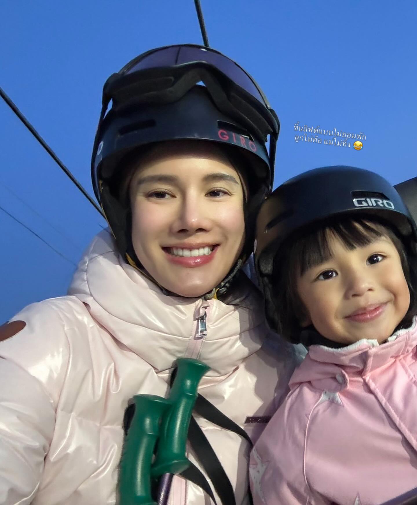 เนย - ปภาดา กลิ่นสุมาลย์