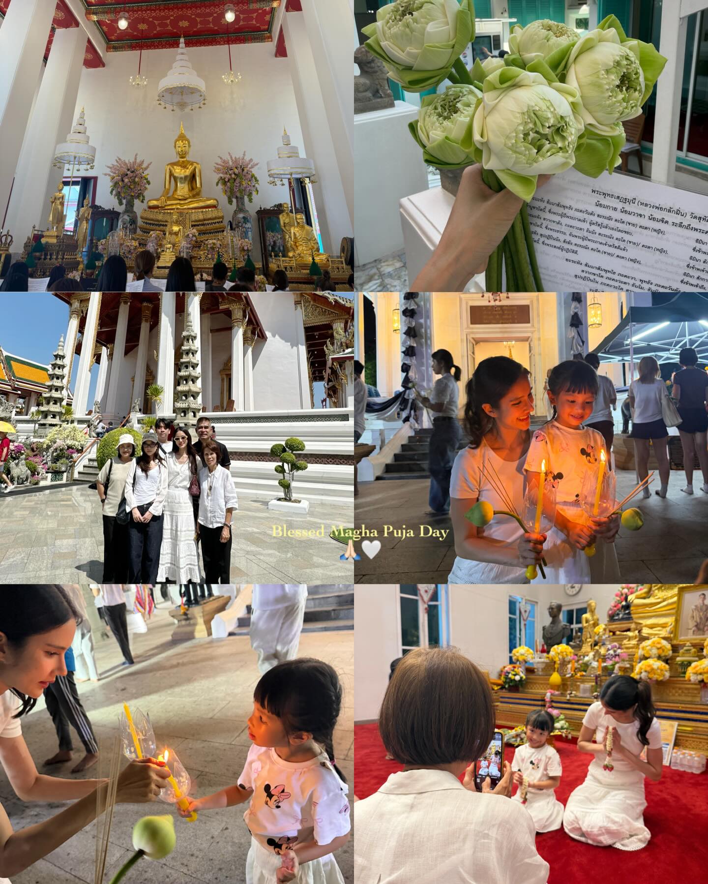 เนย - ปภาดา กลิ่นสุมาลย์