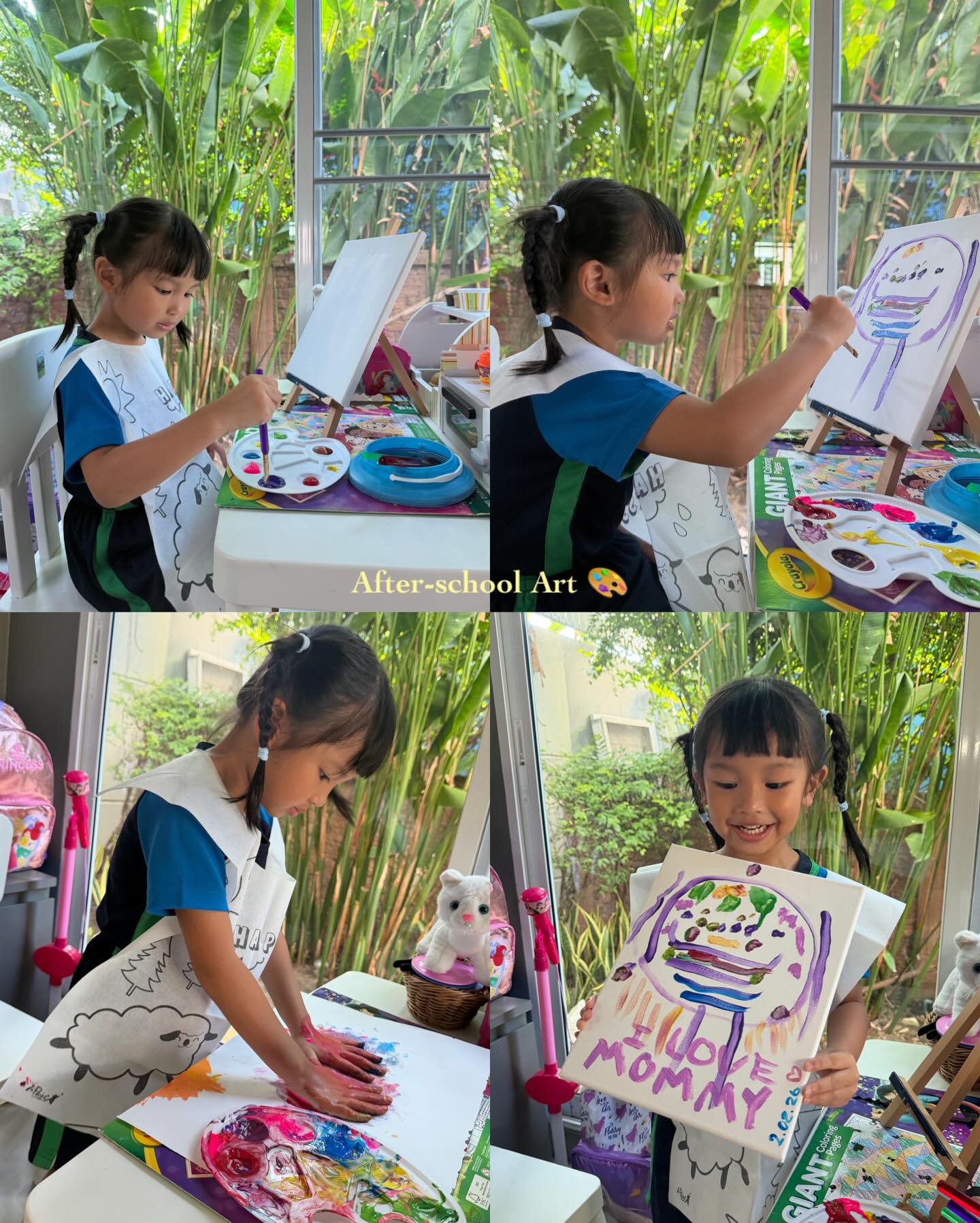 เนย - ปภาดา กลิ่นสุมาลย์