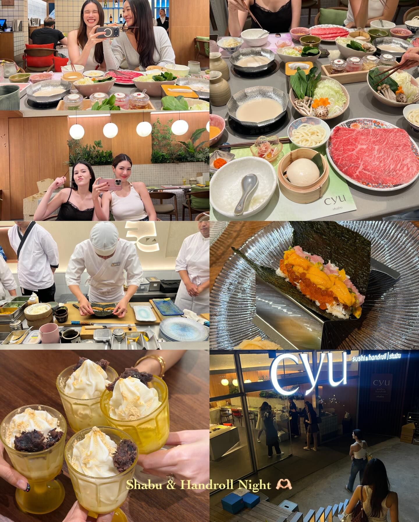 เนย - ปภาดา กลิ่นสุมาลย์