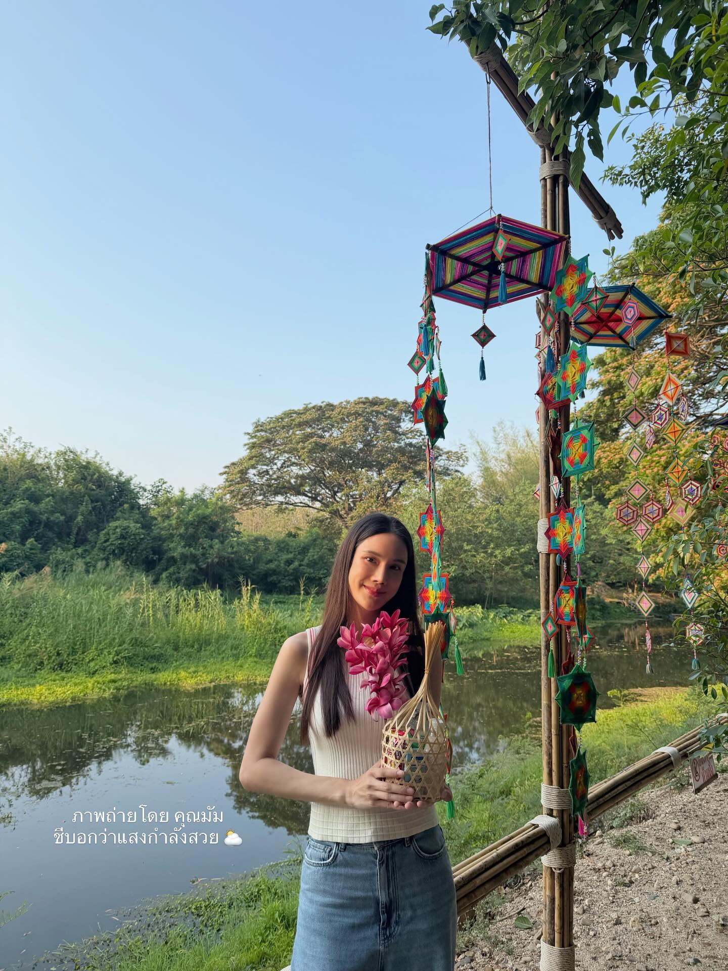 เนย - ปภาดา กลิ่นสุมาลย์