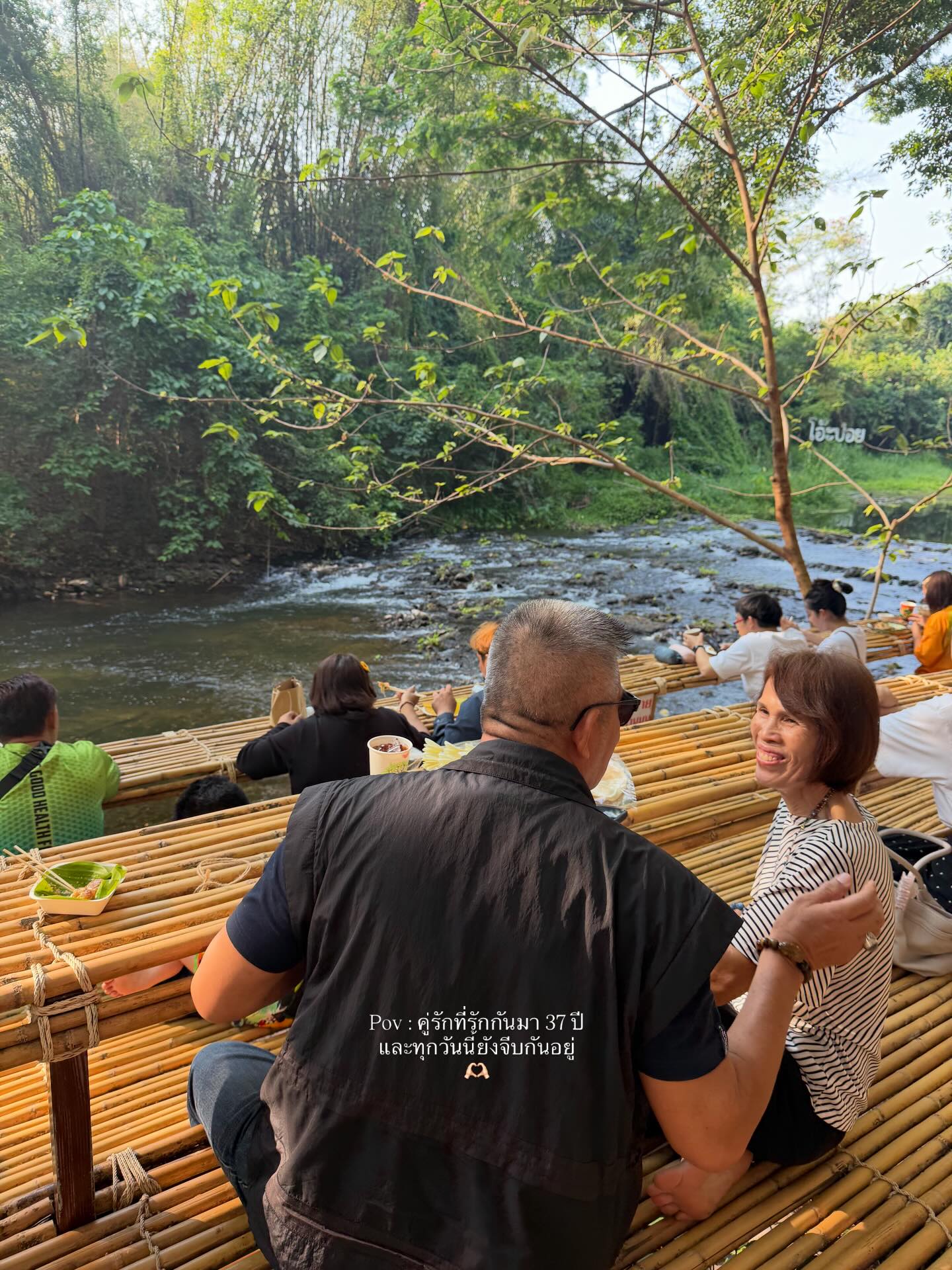 เนย - ปภาดา กลิ่นสุมาลย์