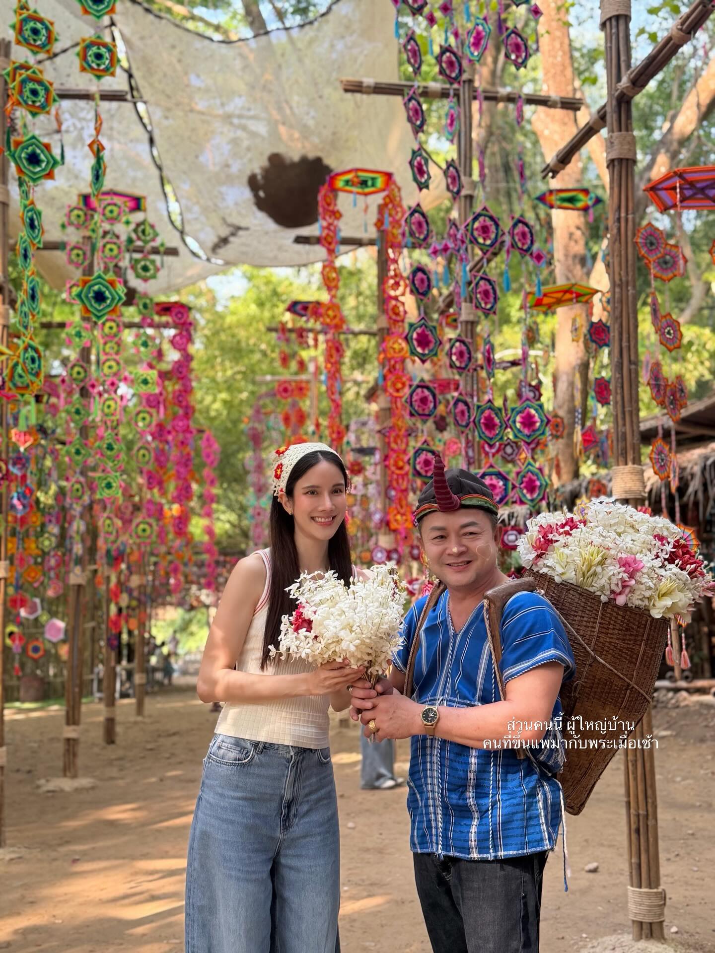 เนย - ปภาดา กลิ่นสุมาลย์