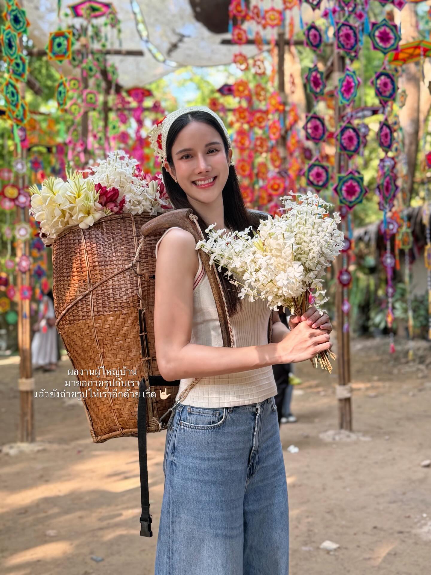 เนย - ปภาดา กลิ่นสุมาลย์