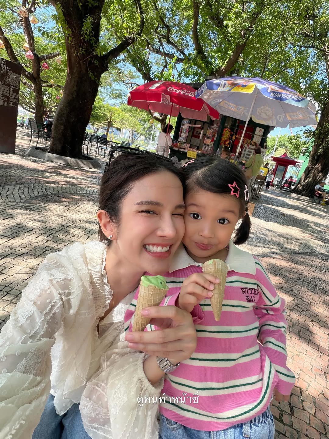 เนย - ปภาดา กลิ่นสุมาลย์