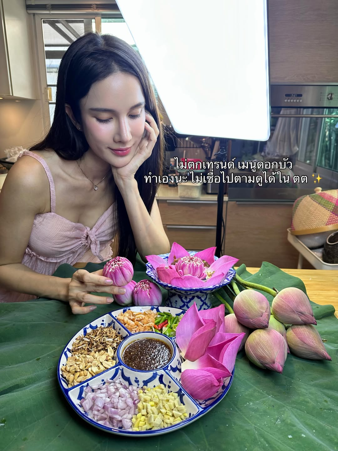 เนย - ปภาดา กลิ่นสุมาลย์