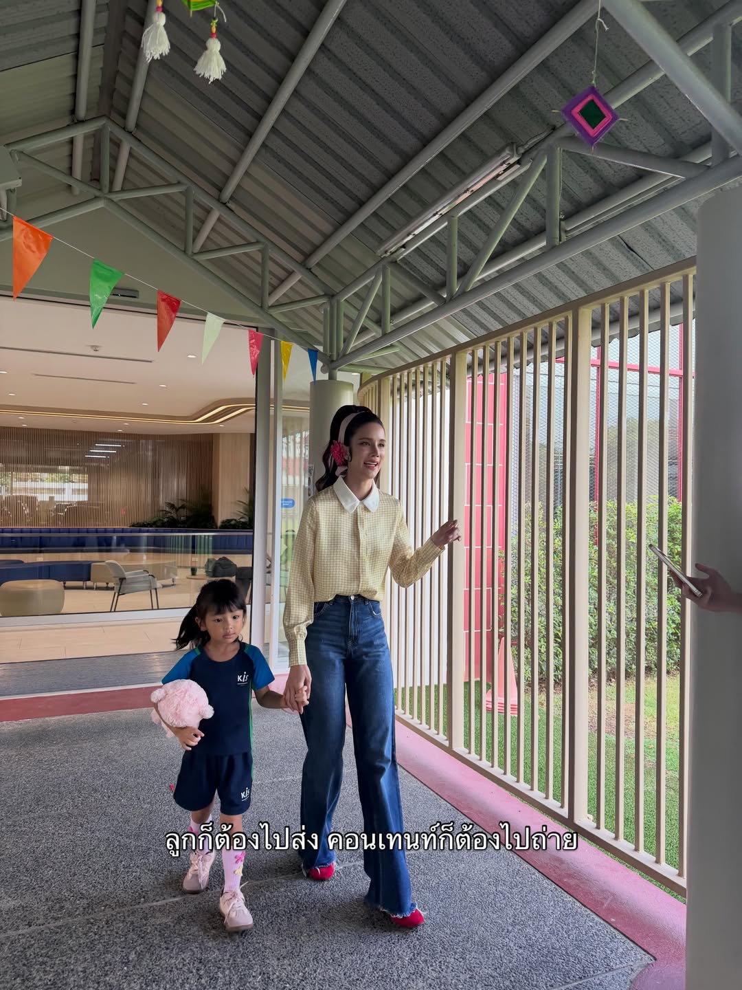 เนย - ปภาดา กลิ่นสุมาลย์