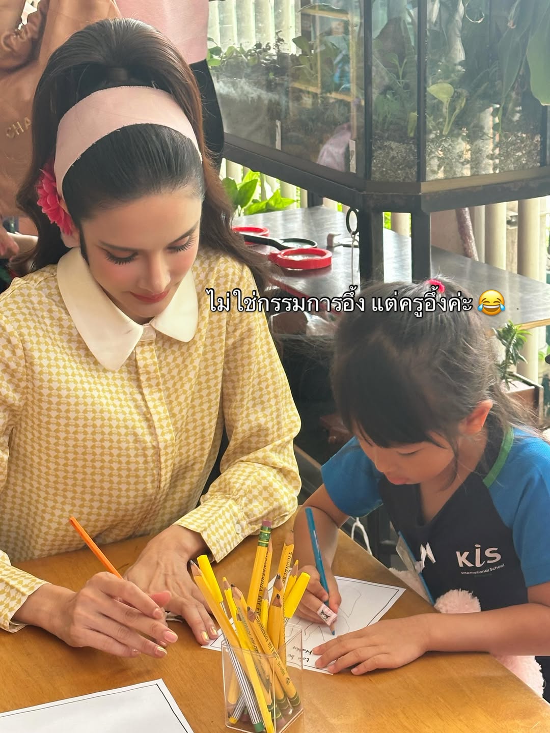 เนย - ปภาดา กลิ่นสุมาลย์