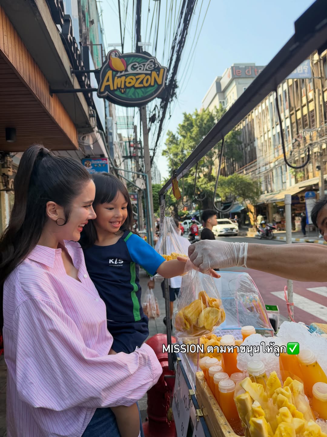 เนย - ปภาดา กลิ่นสุมาลย์