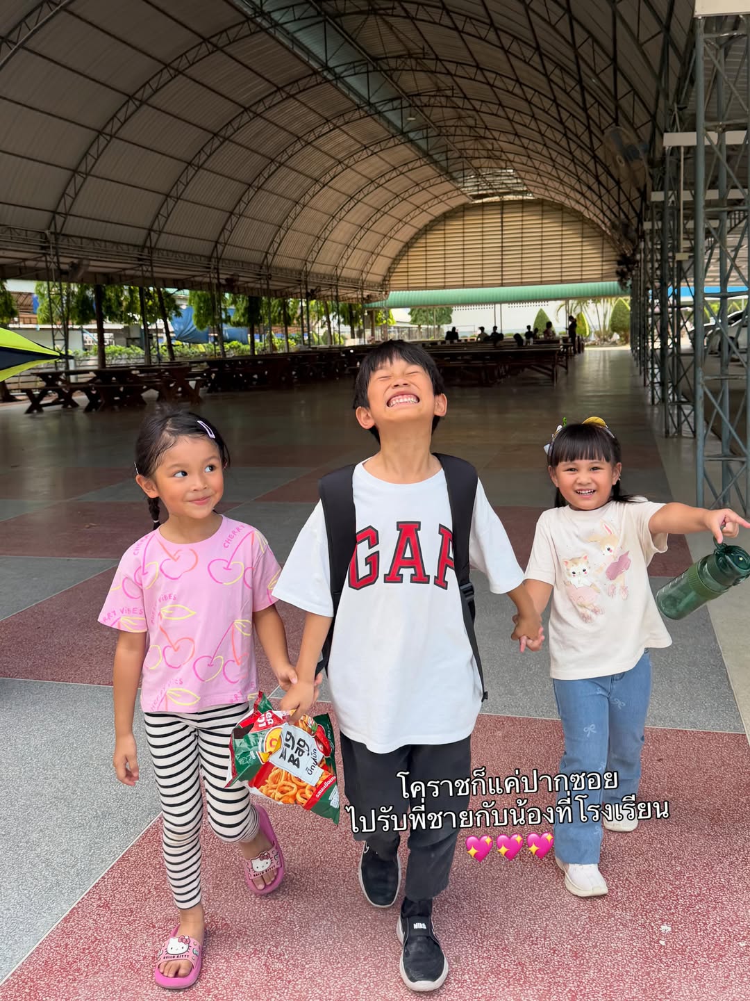 เนย - ปภาดา กลิ่นสุมาลย์