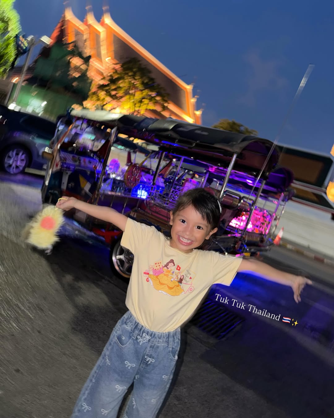เนย - ปภาดา กลิ่นสุมาลย์