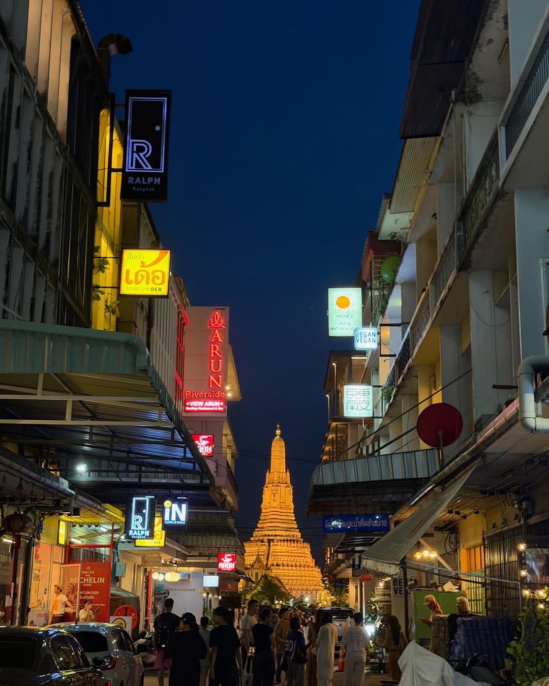 เนย - ปภาดา กลิ่นสุมาลย์