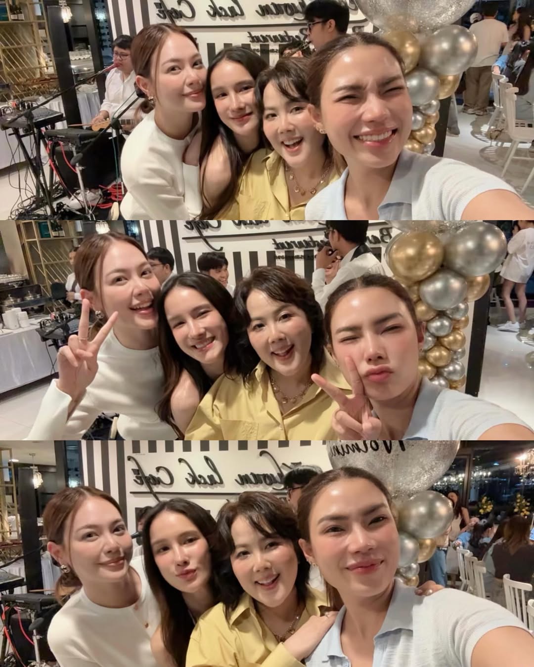 เนย - ปภาดา กลิ่นสุมาลย์