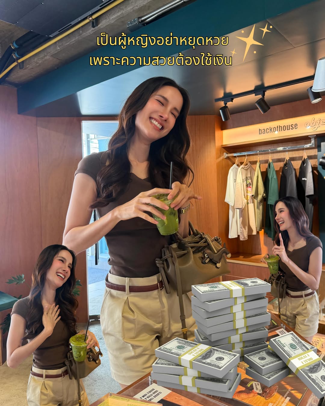 เนย - ปภาดา กลิ่นสุมาลย์