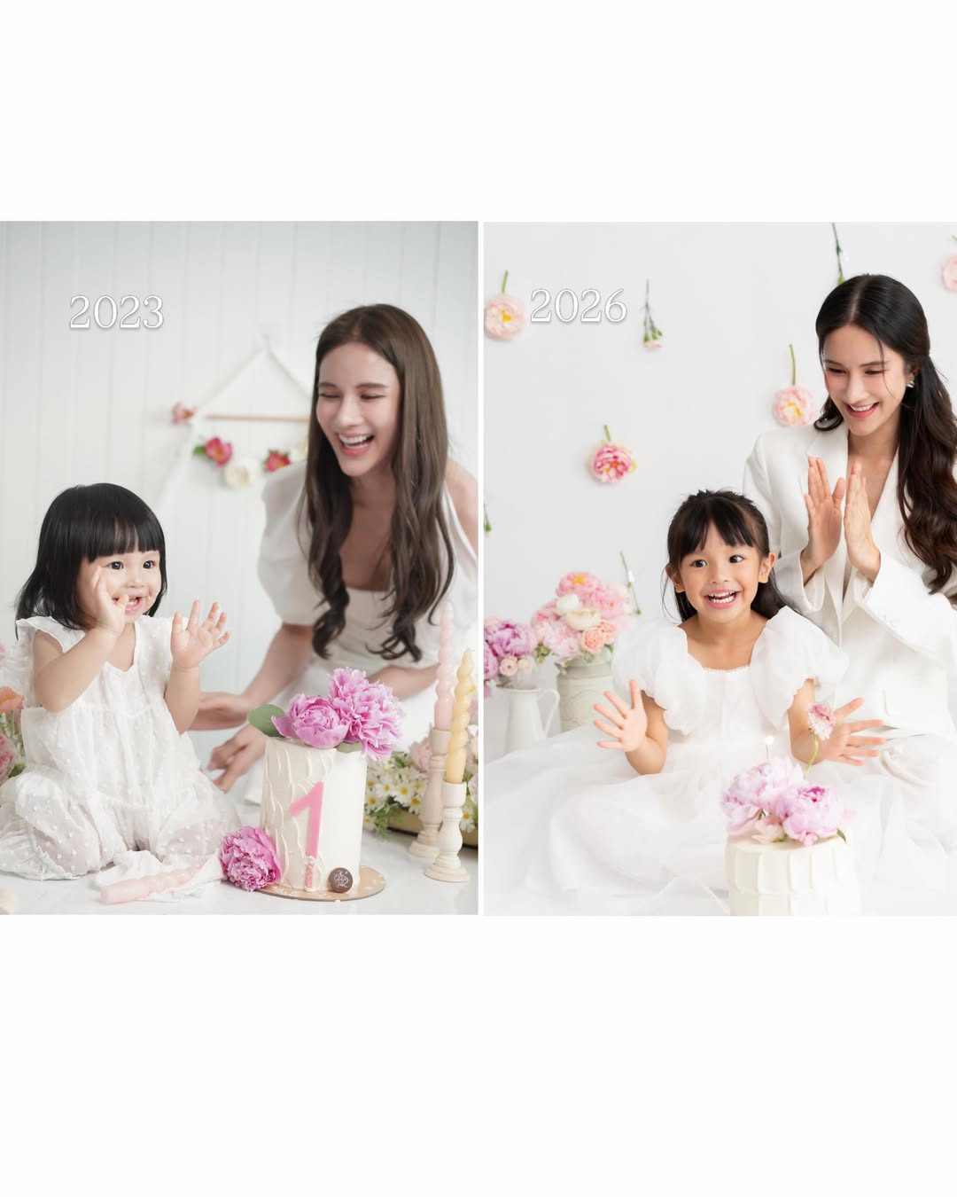 เนย - ปภาดา กลิ่นสุมาลย์