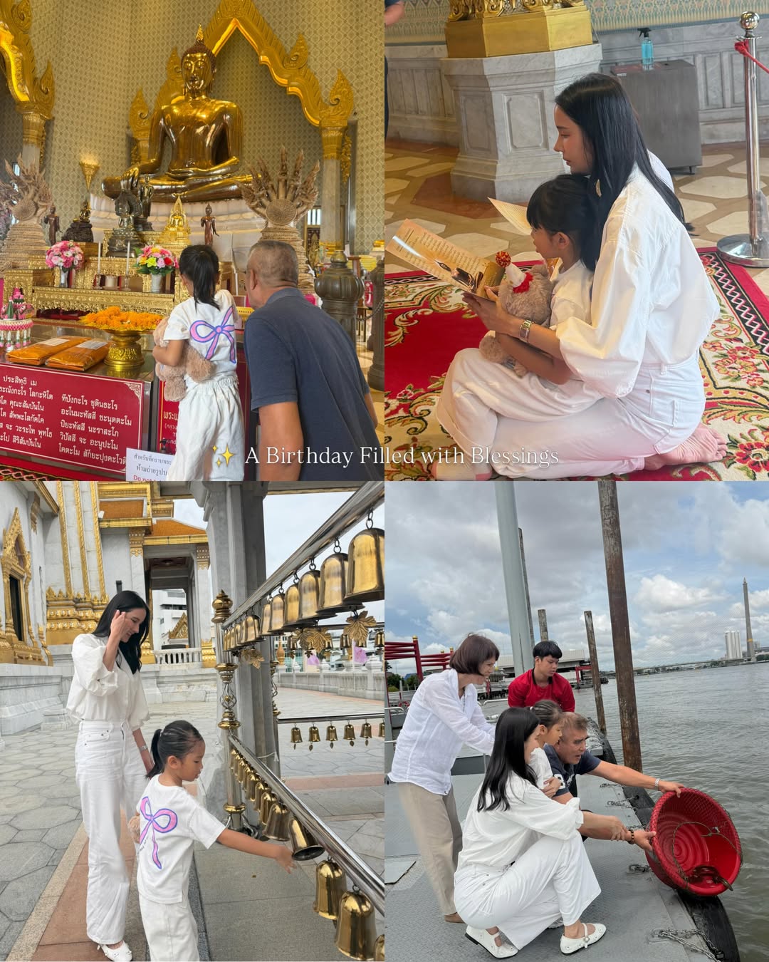 เนย - ปภาดา กลิ่นสุมาลย์