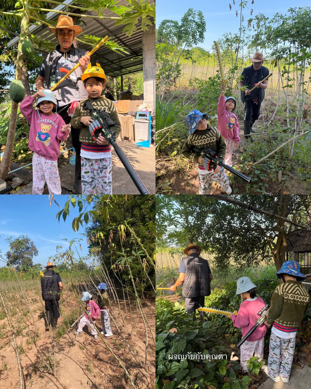 เนย - ปภาดา กลิ่นสุมาลย์