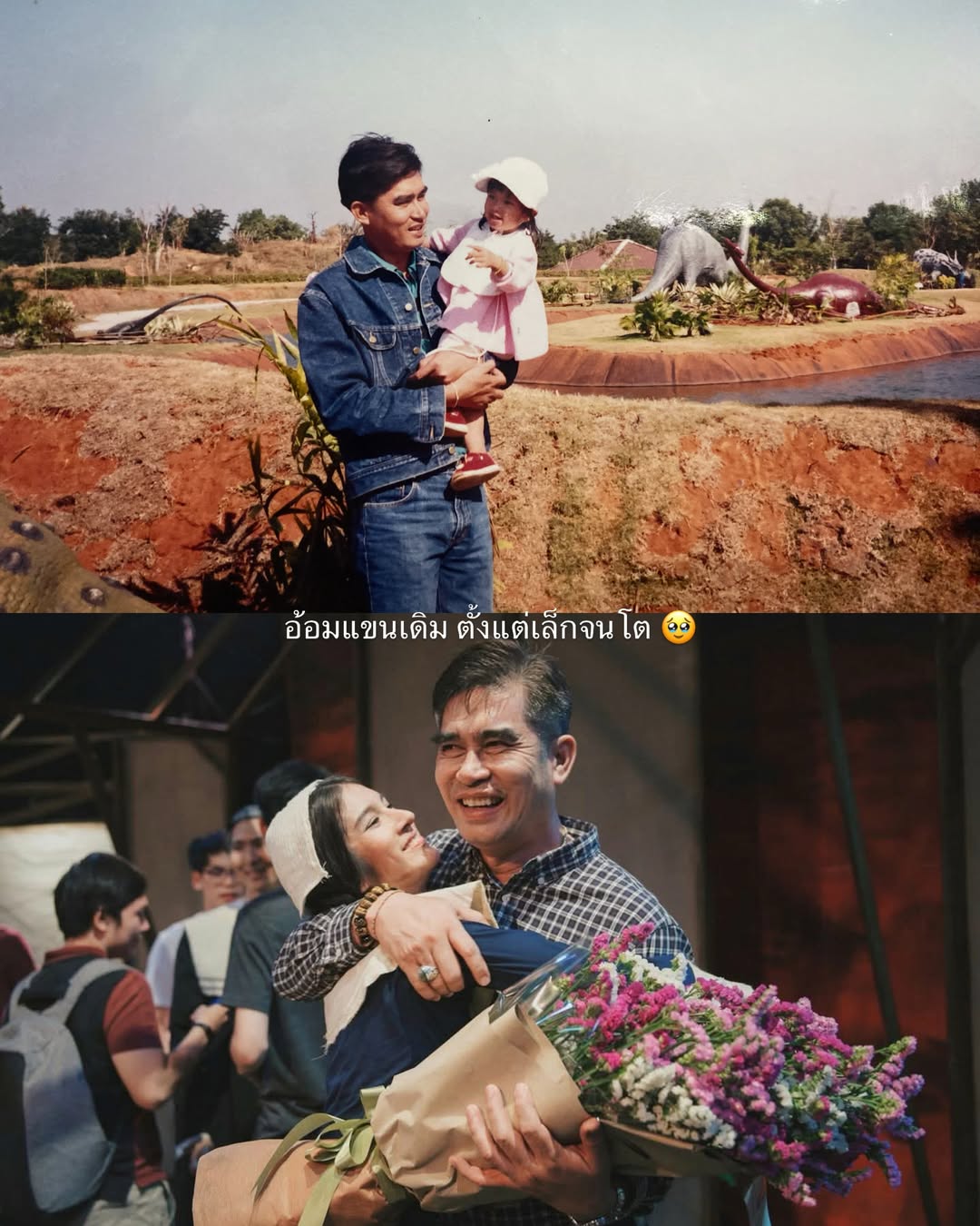 เนย - ปภาดา กลิ่นสุมาลย์