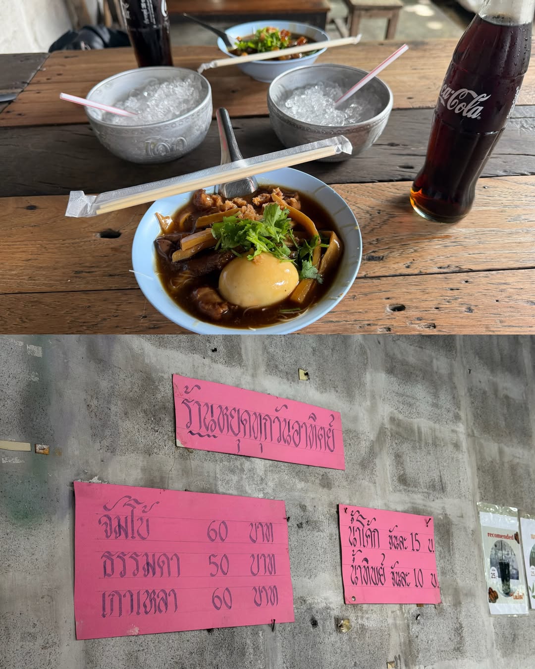 เนย - ปภาดา กลิ่นสุมาลย์
