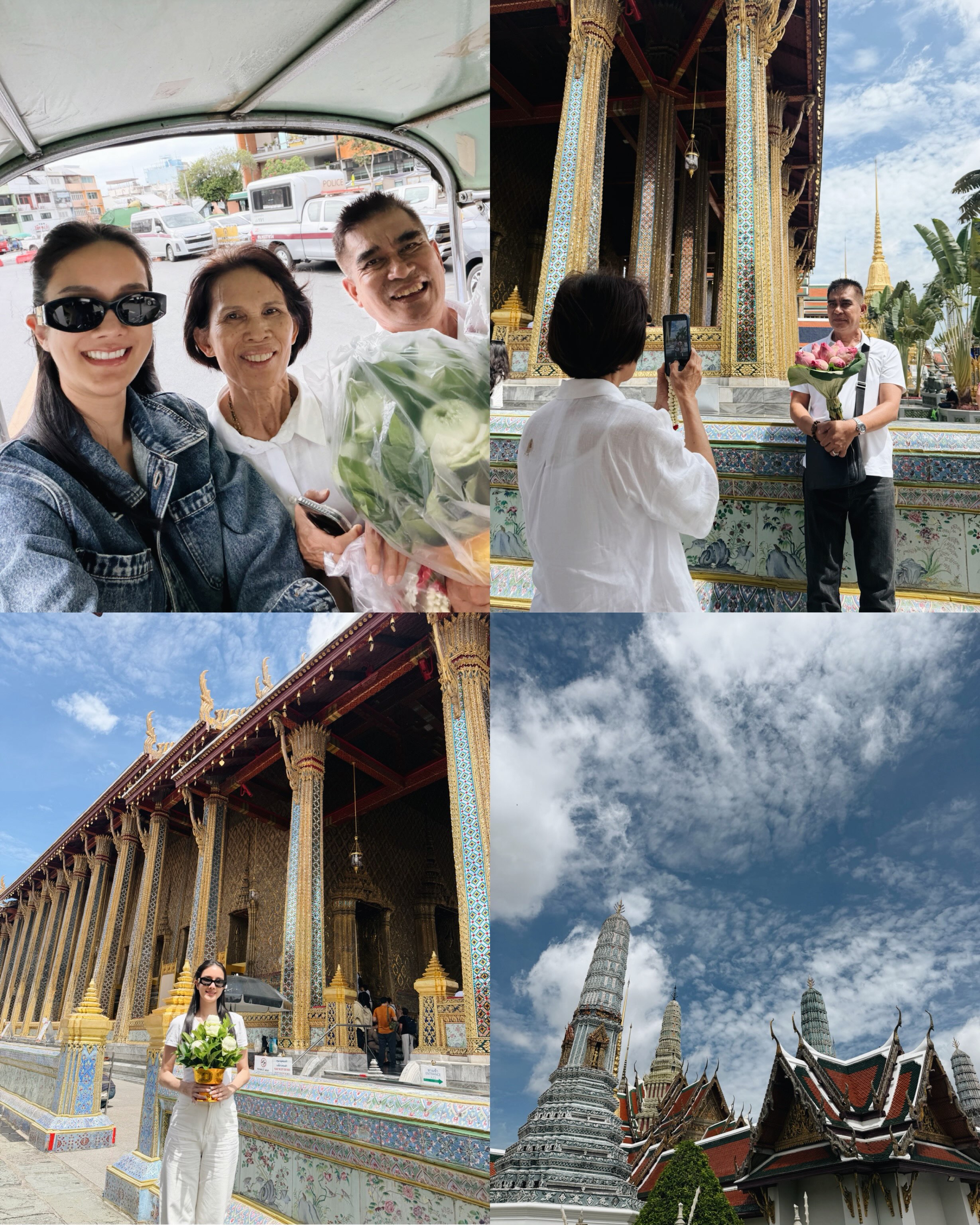 เนย - ปภาดา กลิ่นสุมาลย์