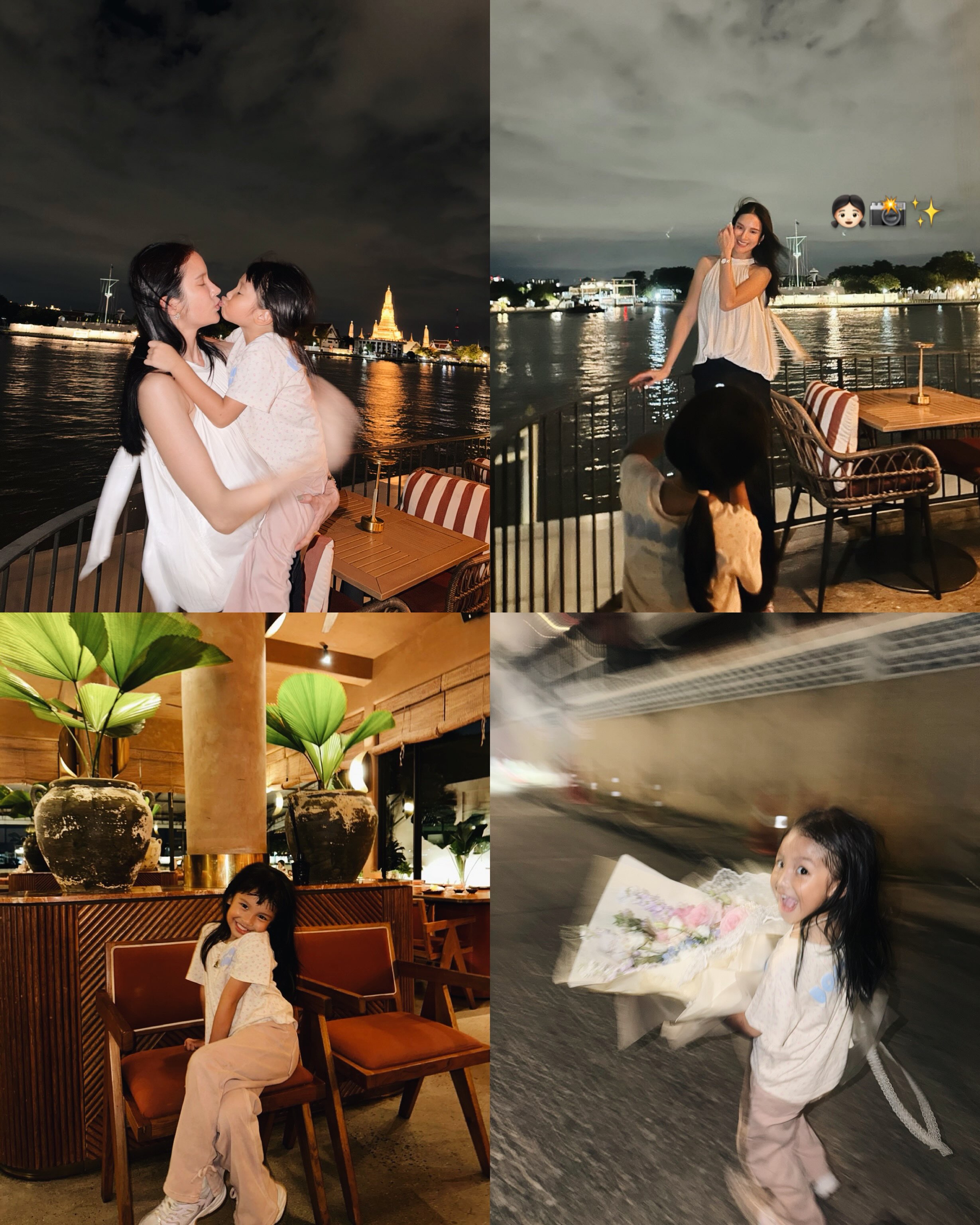 เนย - ปภาดา กลิ่นสุมาลย์