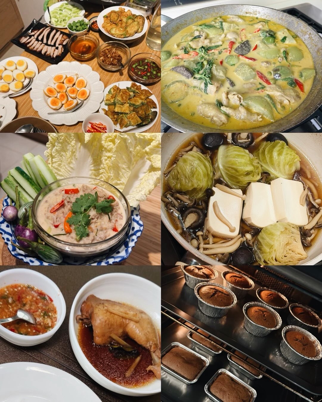 เนย - ปภาดา กลิ่นสุมาลย์
