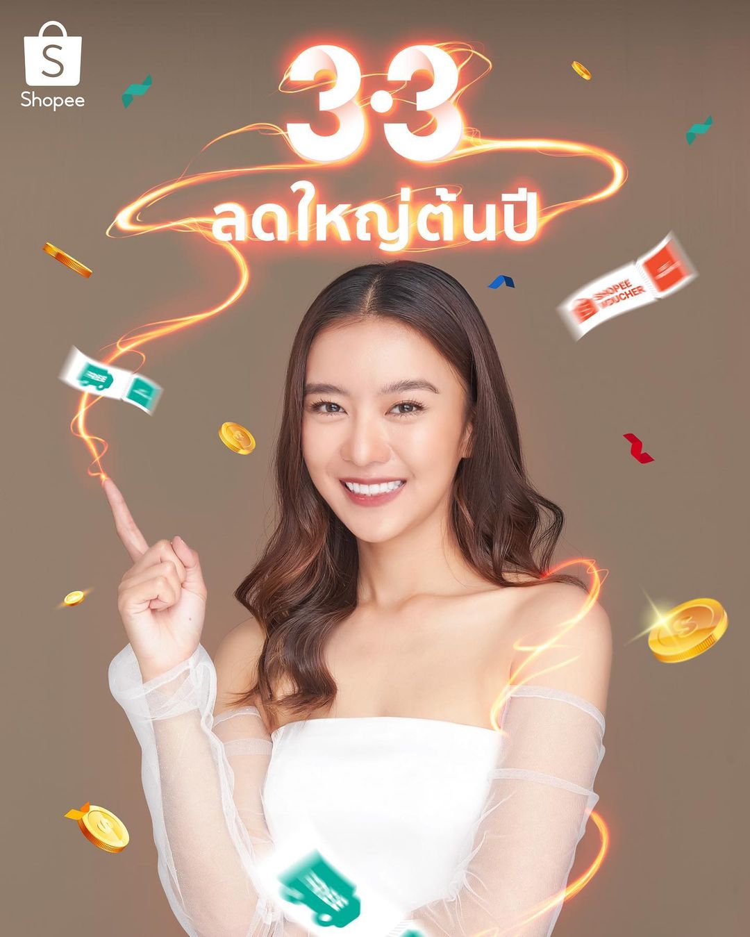 แพรวา - ณิชาภัทร ฉัตรชัยพลรัตน์