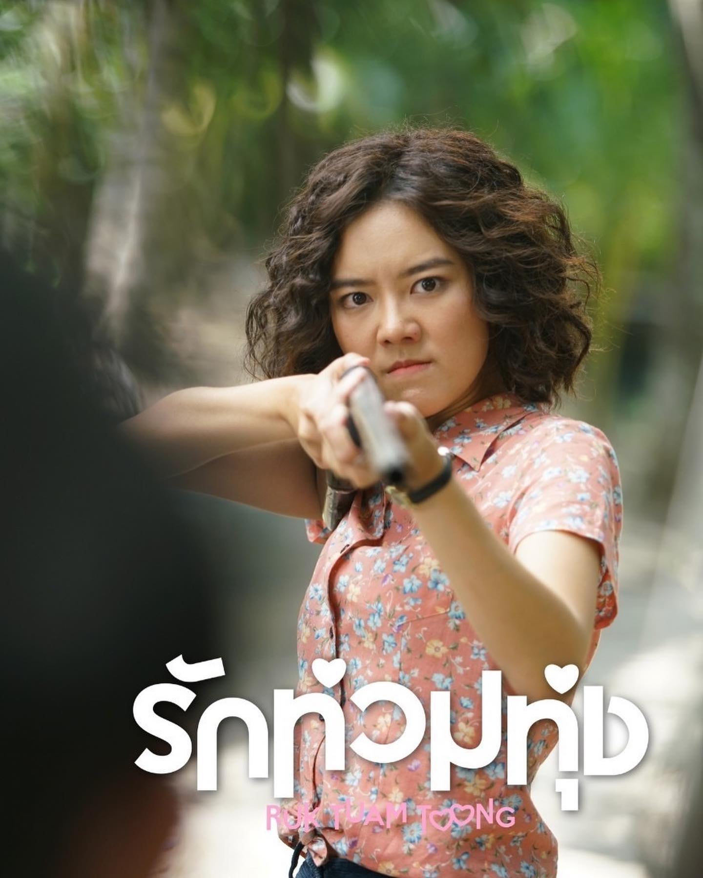 แพรวา - ณิชาภัทร ฉัตรชัยพลรัตน์