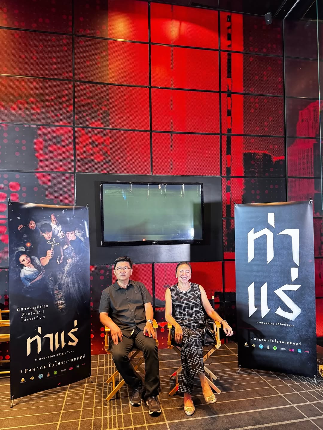 แพรวา - ณิชาภัทร ฉัตรชัยพลรัตน์