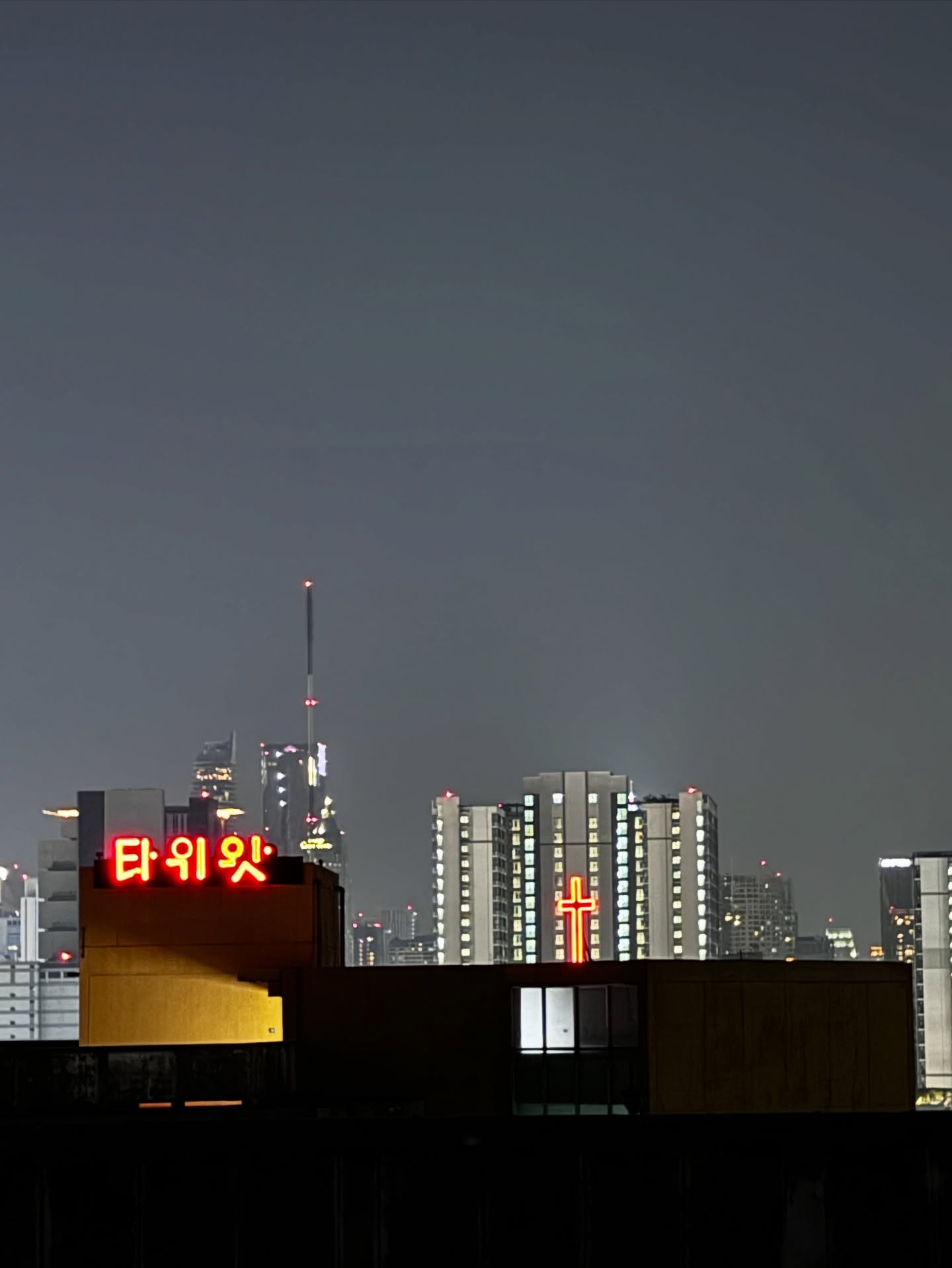 แพรวา - ณิชาภัทร ฉัตรชัยพลรัตน์