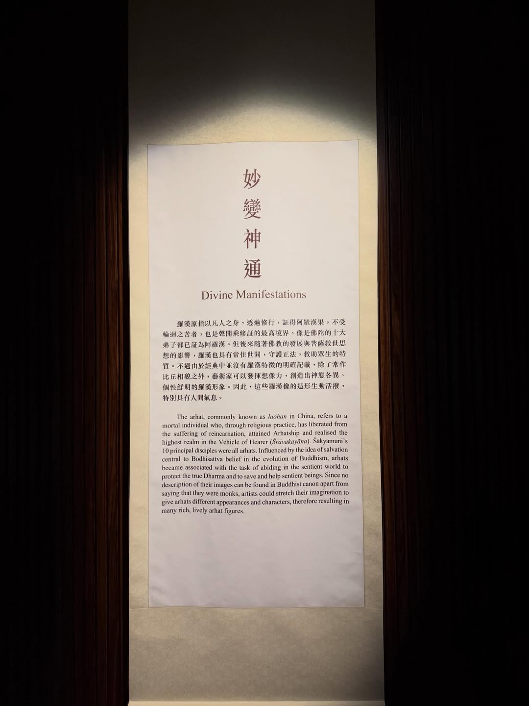 แพรวา - ณิชาภัทร ฉัตรชัยพลรัตน์