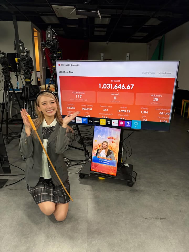 แพรวา - ณิชาภัทร ฉัตรชัยพลรัตน์