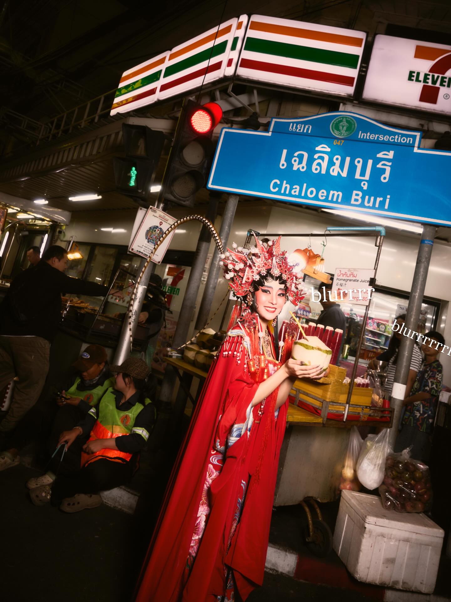 แพรวา - ณิชาภัทร ฉัตรชัยพลรัตน์