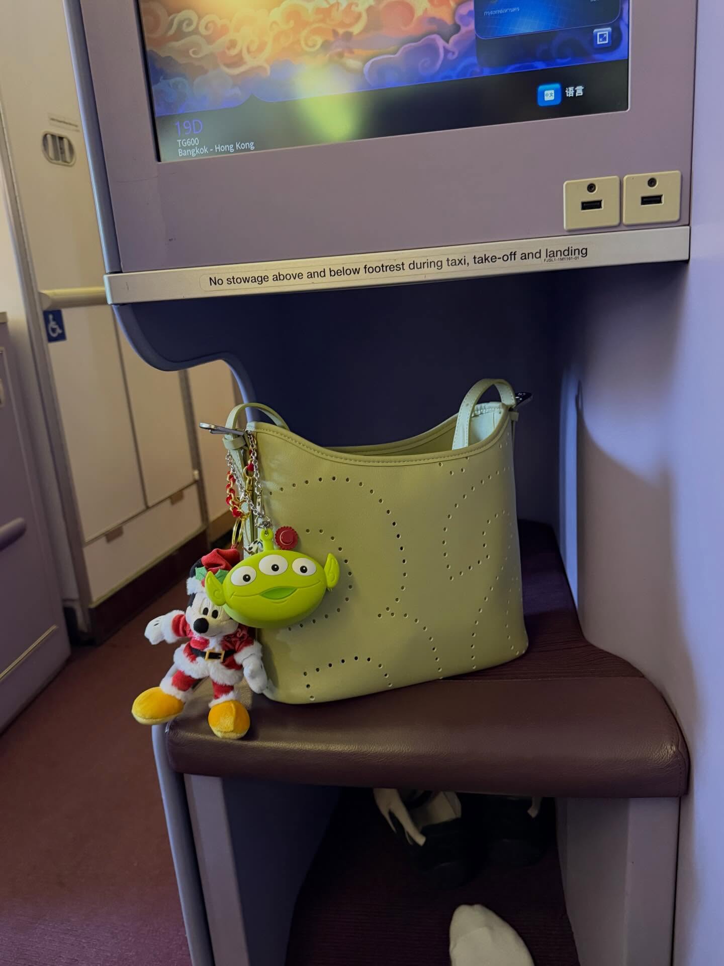 แพรวา - ณิชาภัทร ฉัตรชัยพลรัตน์