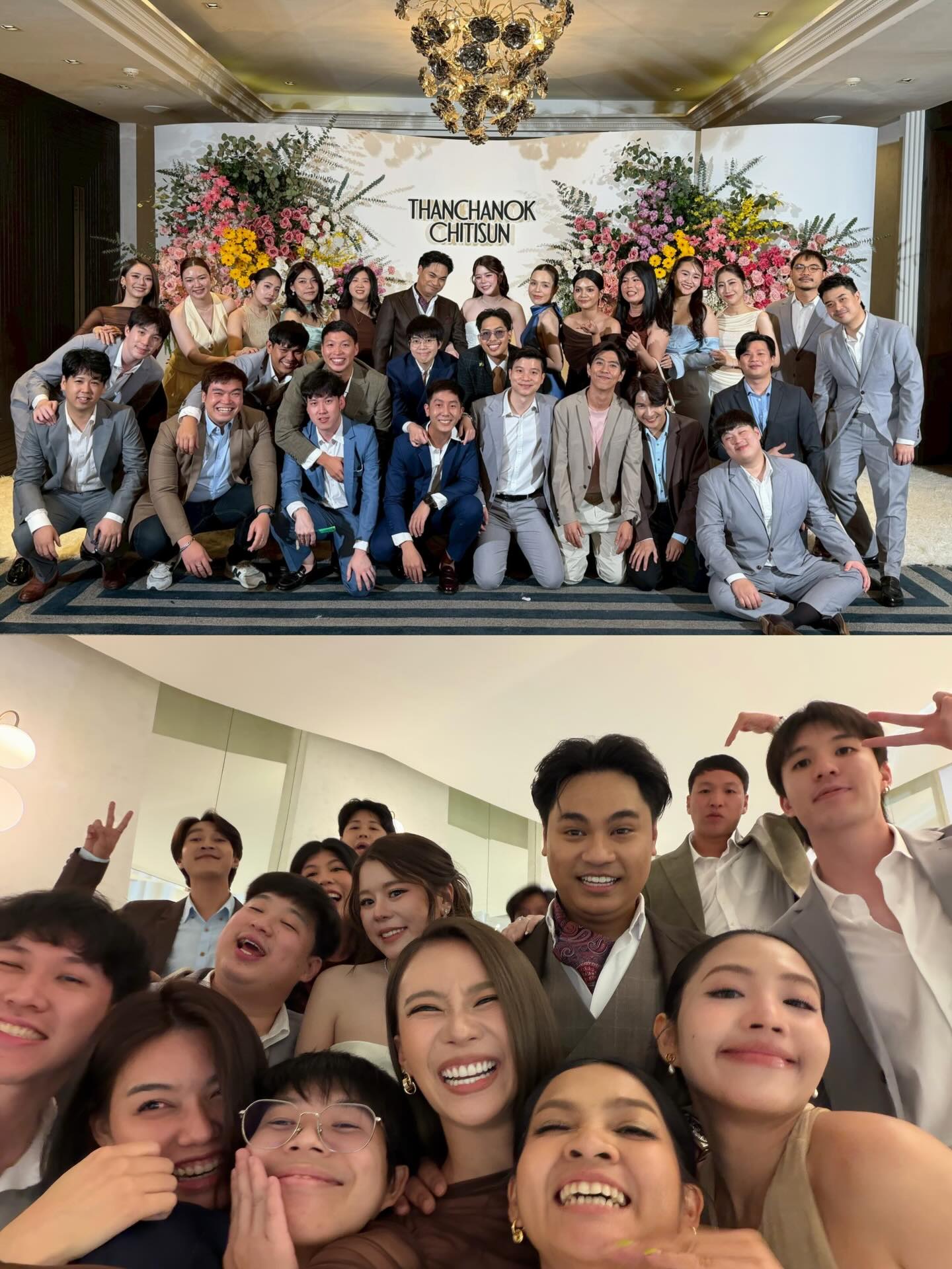 แพรวา - ณิชาภัทร ฉัตรชัยพลรัตน์