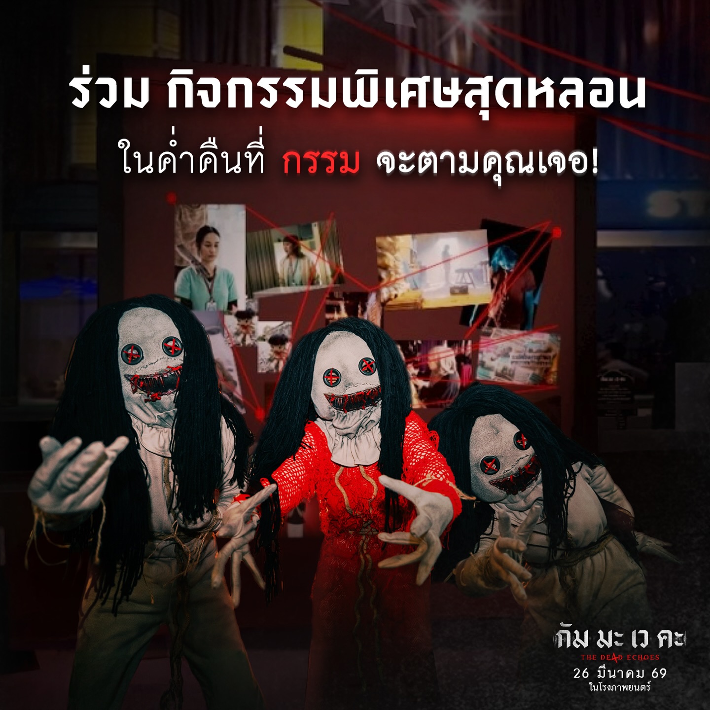 แพรวา - ณิชาภัทร ฉัตรชัยพลรัตน์