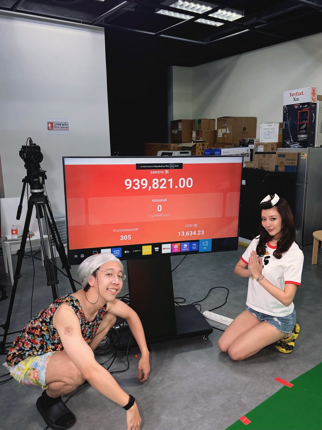 แพรวา - ณิชาภัทร ฉัตรชัยพลรัตน์