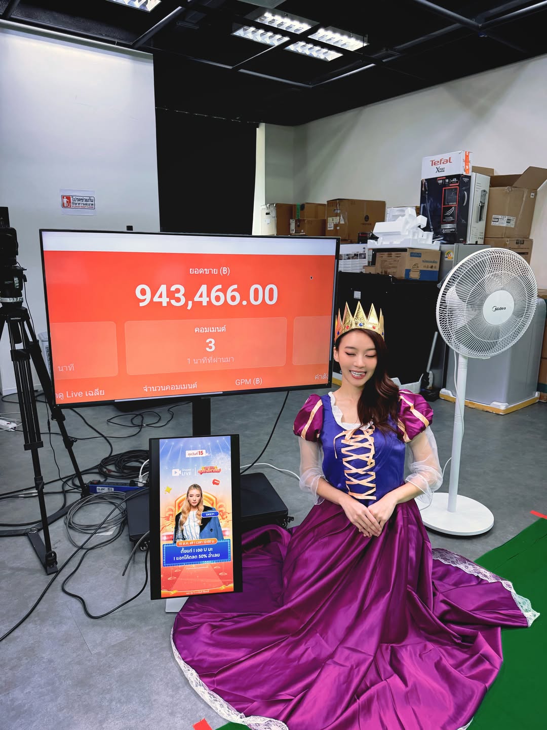 แพรวา - ณิชาภัทร ฉัตรชัยพลรัตน์