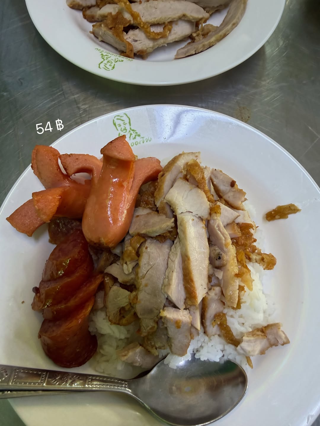 แพรวา - ณิชาภัทร ฉัตรชัยพลรัตน์