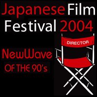 เข้าชมฟรี! 9 เรื่องเด็ดจากเทศกาลภาพยนตร์ญี่ปุ่น 2004