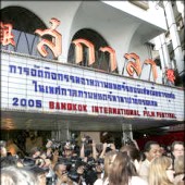 เปิดตัว เทศกาลภาพยนตร์นานาชาติกรุงเทพฯ ครั้งที่ 3